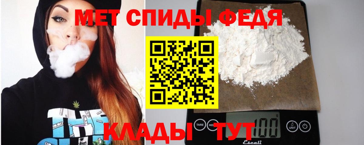 Amphetamine Premium Зеленокумск