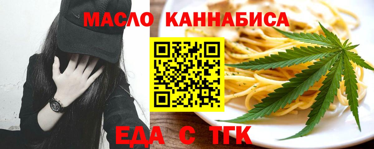 Меф МЯУ МЯУ   ГАШ  Зеленокумск  Вход с VPN  Лсд 25  Конопля  Гашиш  COCAIN 