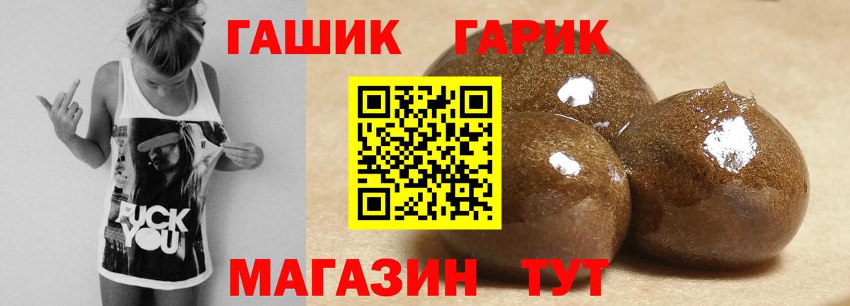 Зеленокумск  как найти наркотики  Вход с VPN  ГАШИШ  Гашиш гашик  Гашиш 40% ТГК 