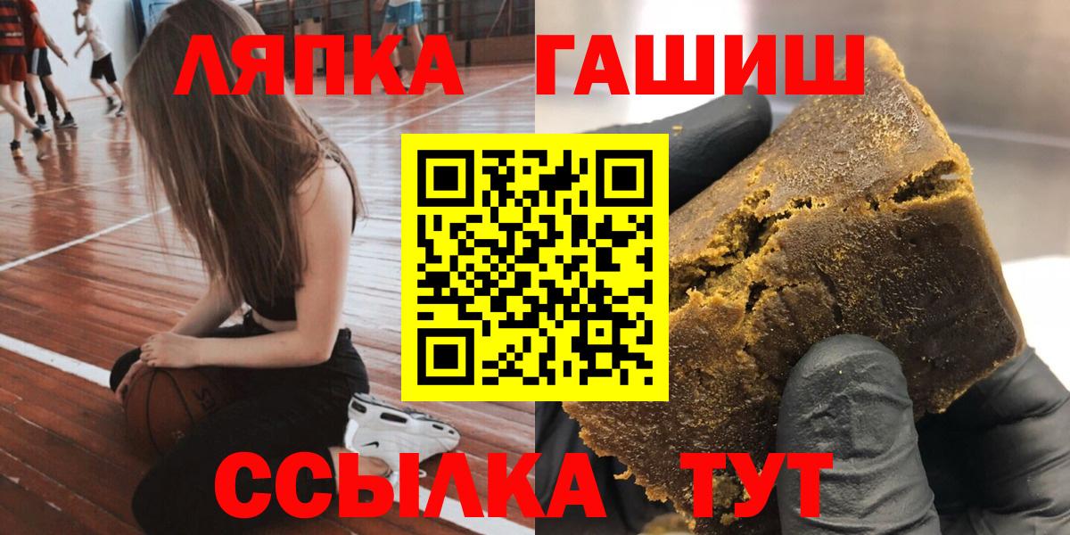 Гашиш Изолятор Зеленокумск