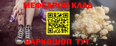 марки nbome Кулебаки