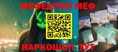 крисы Кунгур