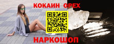 марки nbome Кулебаки