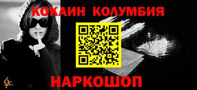 дурь Ливны