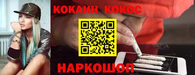 наркотики Ликино-Дулёво