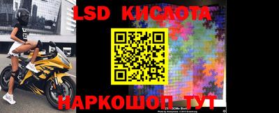дурь Ливны