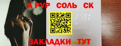 крисы Кунгур