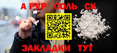марки nbome Кулебаки