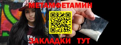 марки nbome Кулебаки