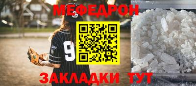 крисы Кунгур