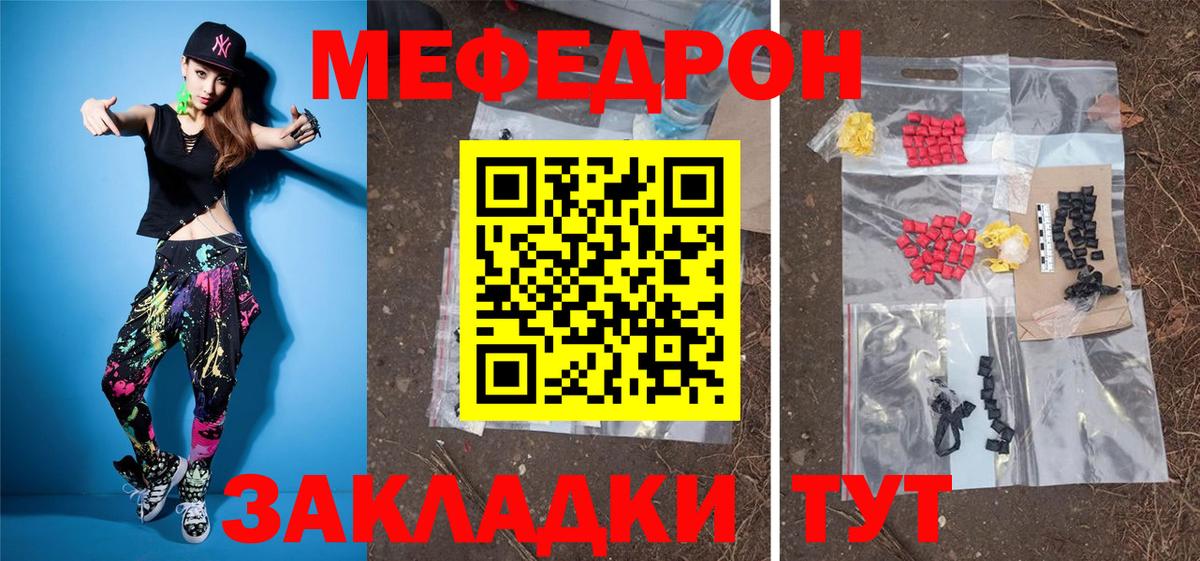 Псилоцибиновые грибы Зеленокумск