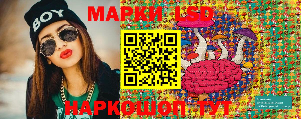 Зеленокумск  Марки NBOMe 1500мкг  Вход с VPN 
