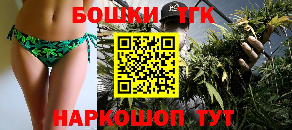 Шишки марихуана семена Зеленокумск