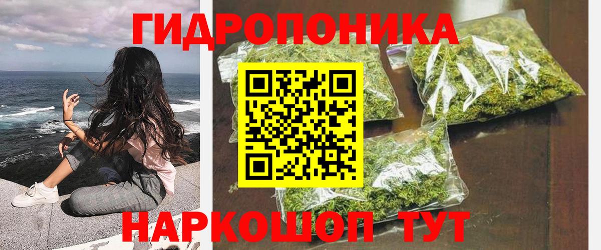 МАРИХУАНА Bruce Banner  Бошки Шишки OG Kush  Вход с VPN  Зеленокумск 
